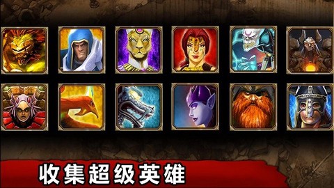 超级英雄复仇联盟图1