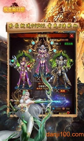 埃克斯幻想图3