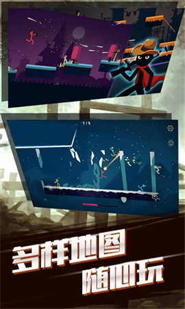 火柴人大战传奇图1