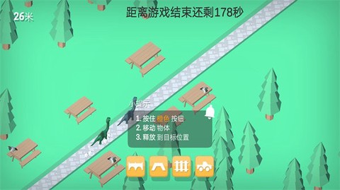 恐龙养成小镇图1