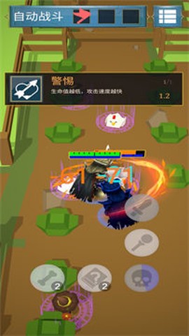黄金树之森图1