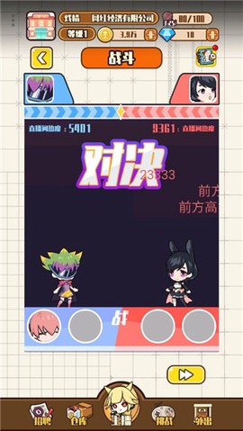 网红制造公司[图7]