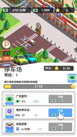 动物园大亨[图1]