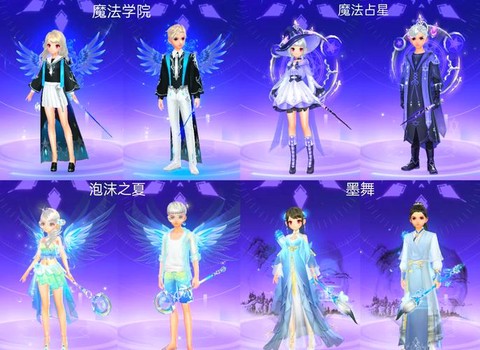 qq飞车衣服怎么变身[图2]