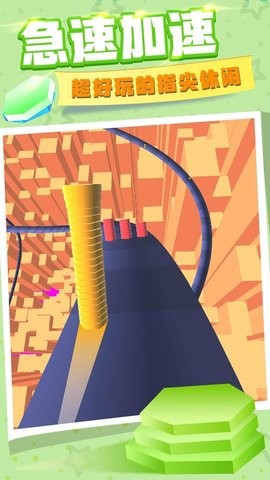 彩色叠塔跑酷图2
