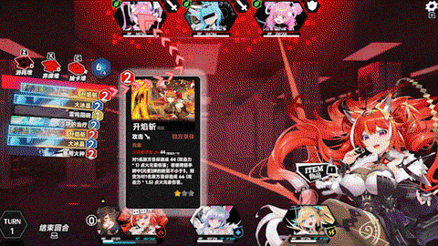 叛逆神魂[图3]