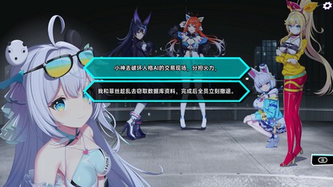 叛逆神魂[图7]