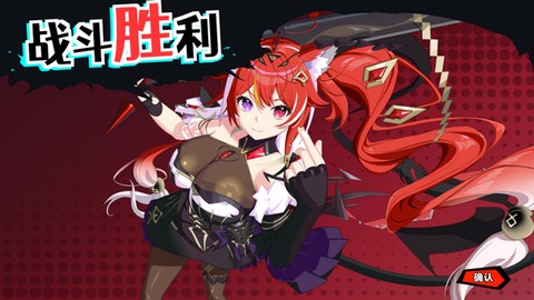 叛逆神魂[图9]