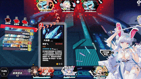 叛逆神魂图2