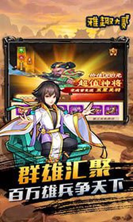 雅趣大贰图1