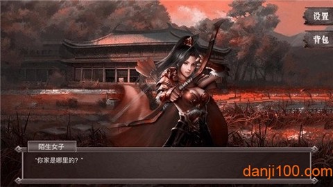 名将征途图2