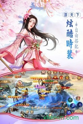新九州行图2
