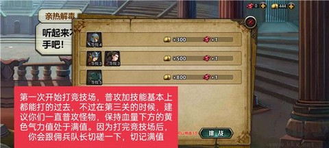 自由之心[图5]