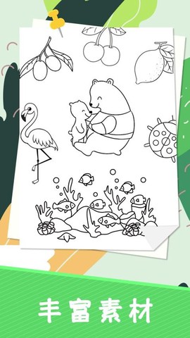 小涂色简笔画图2