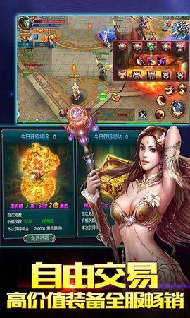 噬魂之戒图2