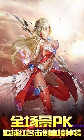 噬魂之戒图3