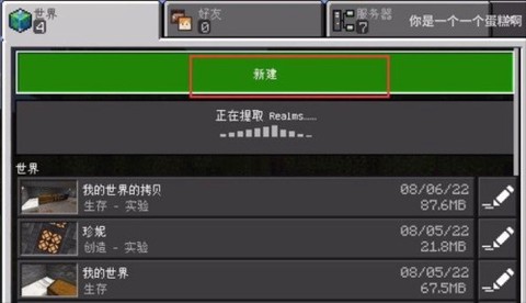 珍妮冒险图3