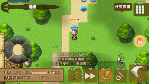 最强武器[图3]