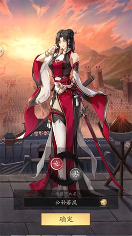 神机三国红包版[图1]
