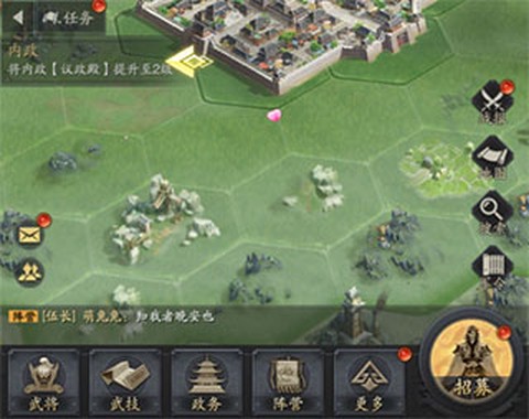 神机三国红包版[图4]