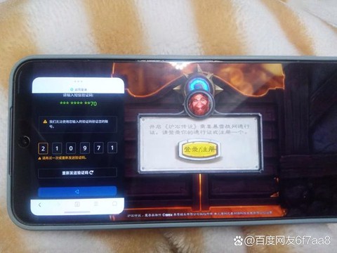 为什么玩不了炉石传说[图2]