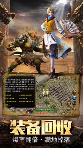 复古英雄版图1