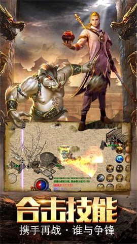 复古英雄版图2