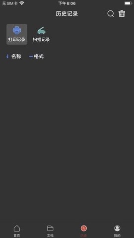 联想至像图3