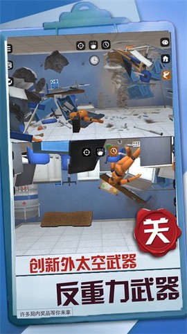 暴风机甲都市实战图3
