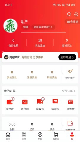 易通精选图1