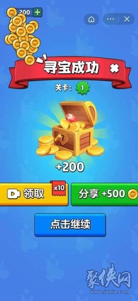 寻宝天才图2