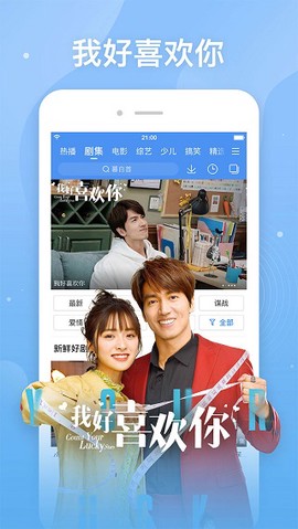 百度影音播放器图3