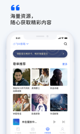小飞在线图3