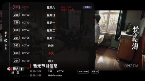 新月光宝盒[图6]