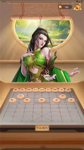 象棋大招版[图3]
