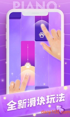 钢琴高手图1