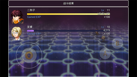 二狗子历险记贰图2