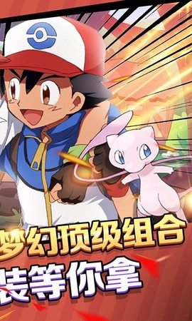 放置小精灵图3