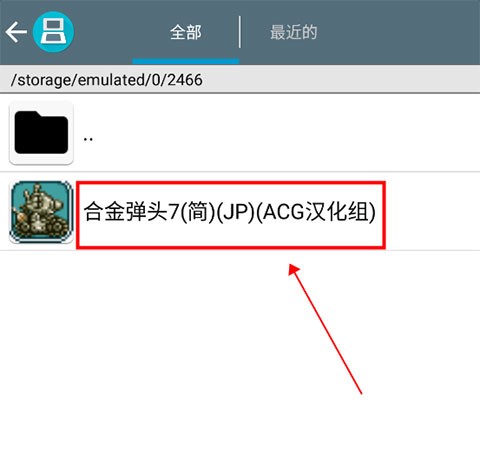 合金弹头7[图2]