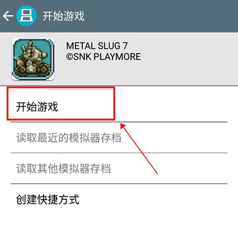 合金弹头7[图3]