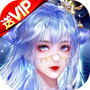 九梦仙域官方版