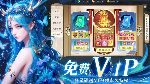 九梦仙域官方版图1