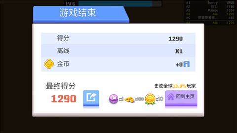 弓箭手大作战手游[图3]