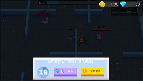 弓箭手大作战手游[图5]