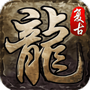 传奇归来之狂暴传奇