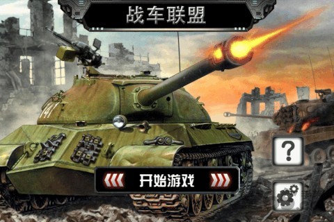 传奇归来之狂暴传奇图1