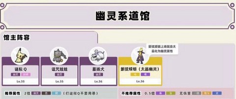 宝可梦朱紫安卓版[图8]