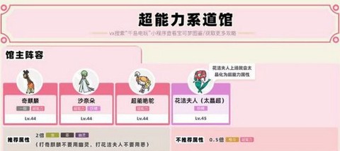 宝可梦朱紫安卓版[图9]