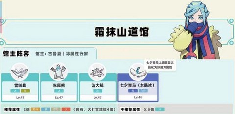 宝可梦朱紫安卓版[图10]
