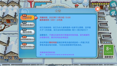 宝可梦朱紫安卓版图2